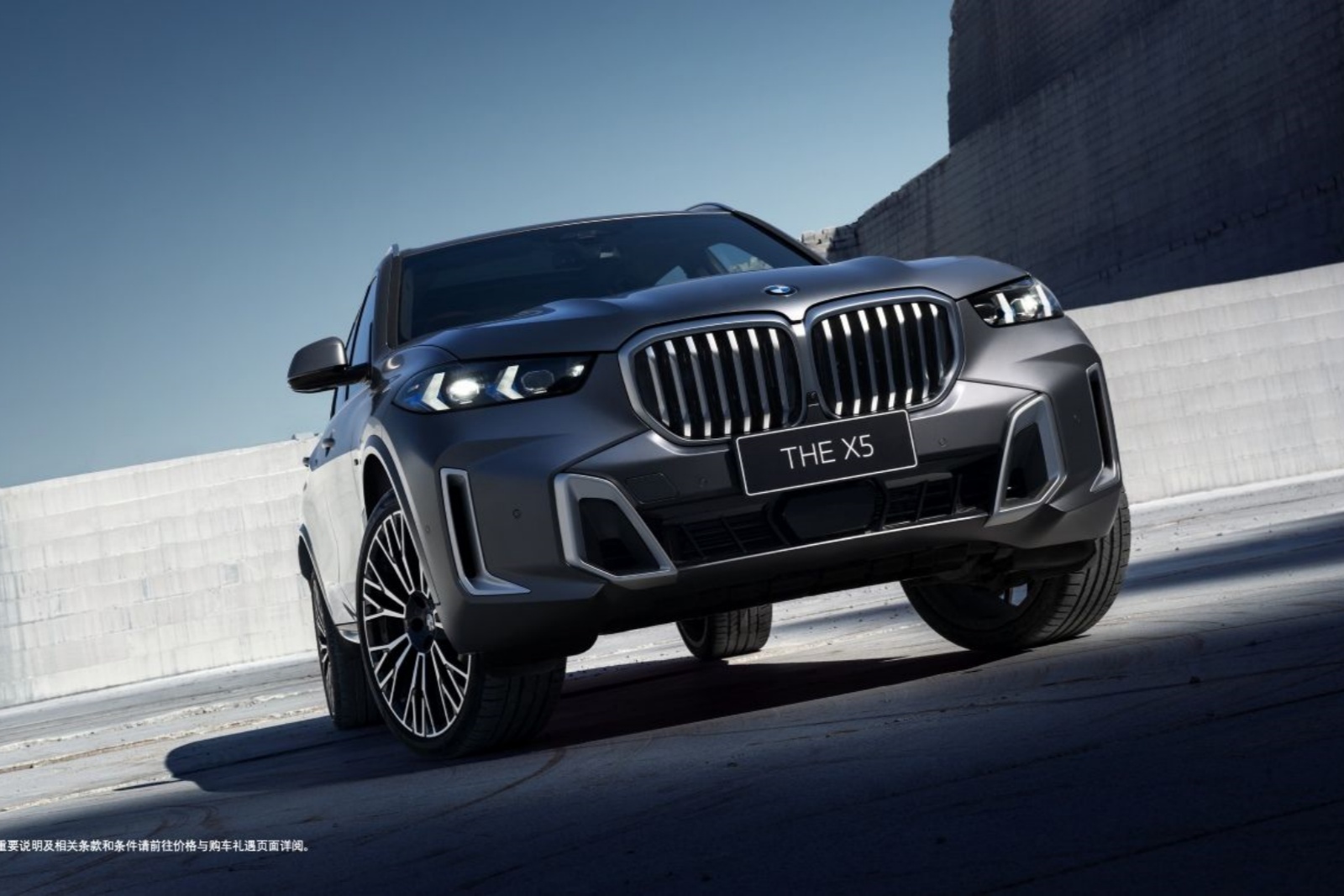 2024 BMW X5 xDrive30Li M Sport Package